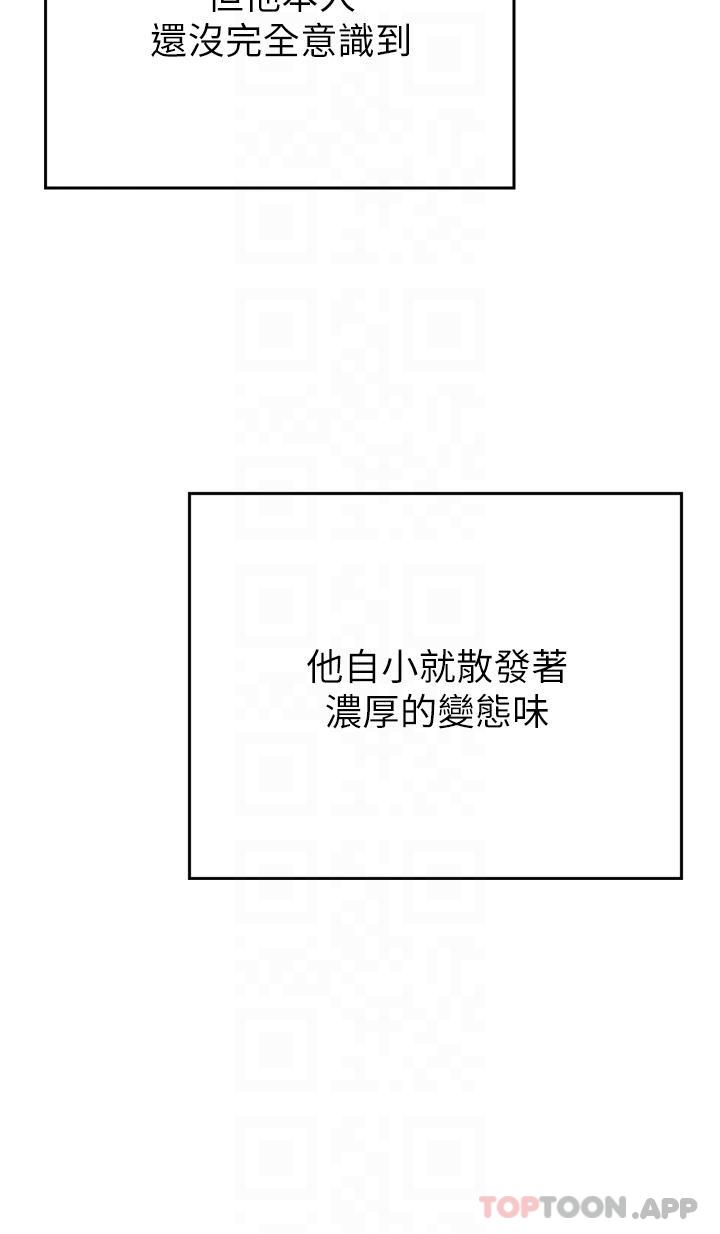 韩国漫画豪门人妻韩漫_豪门人妻-第35话-一戳入穴的金手指在线免费阅读-韩国漫画-第16张图片