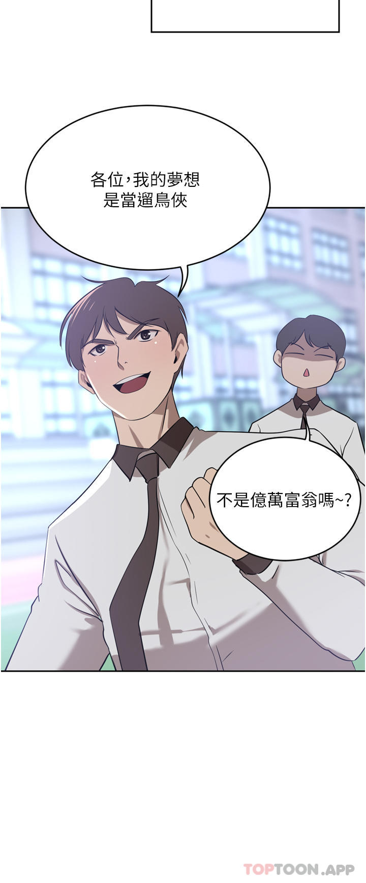 韩国漫画豪门人妻韩漫_豪门人妻-第35话-一戳入穴的金手指在线免费阅读-韩国漫画-第19张图片