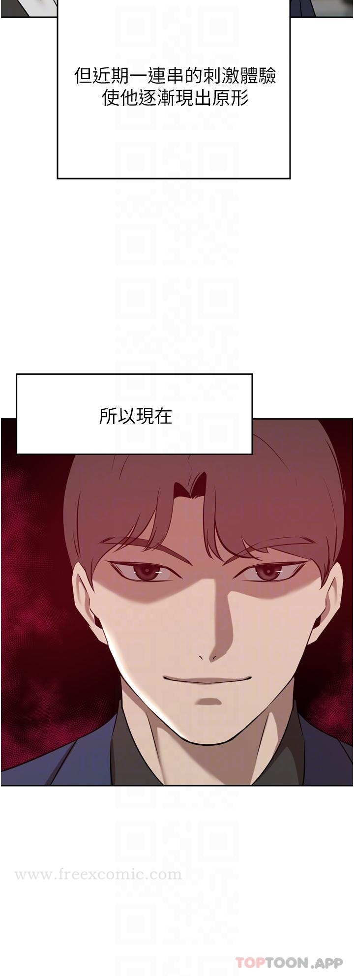韩国漫画豪门人妻韩漫_豪门人妻-第35话-一戳入穴的金手指在线免费阅读-韩国漫画-第22张图片