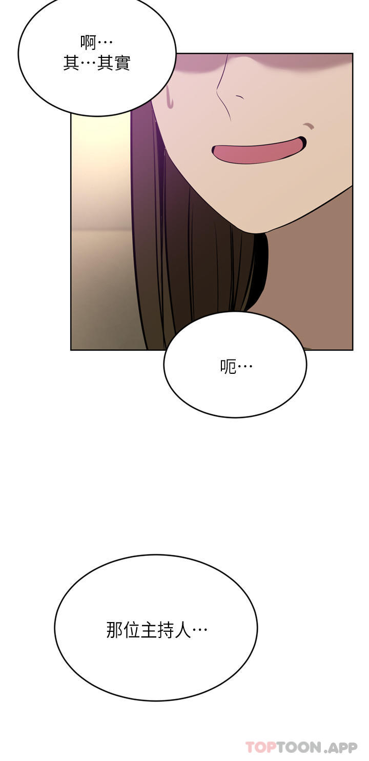 韩国漫画豪门人妻韩漫_豪门人妻-第35话-一戳入穴的金手指在线免费阅读-韩国漫画-第25张图片