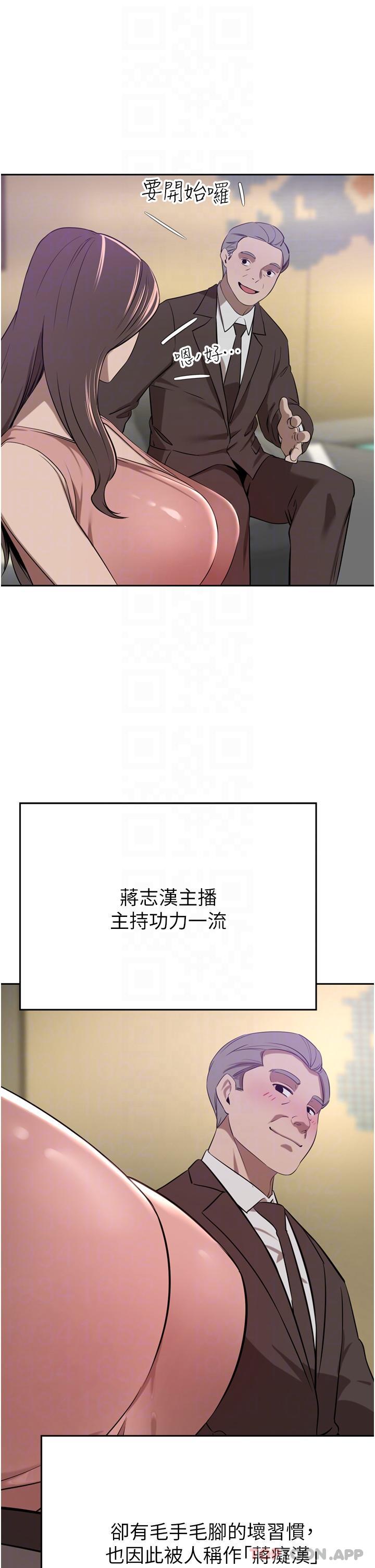 韩国漫画豪门人妻韩漫_豪门人妻-第35话-一戳入穴的金手指在线免费阅读-韩国漫画-第26张图片