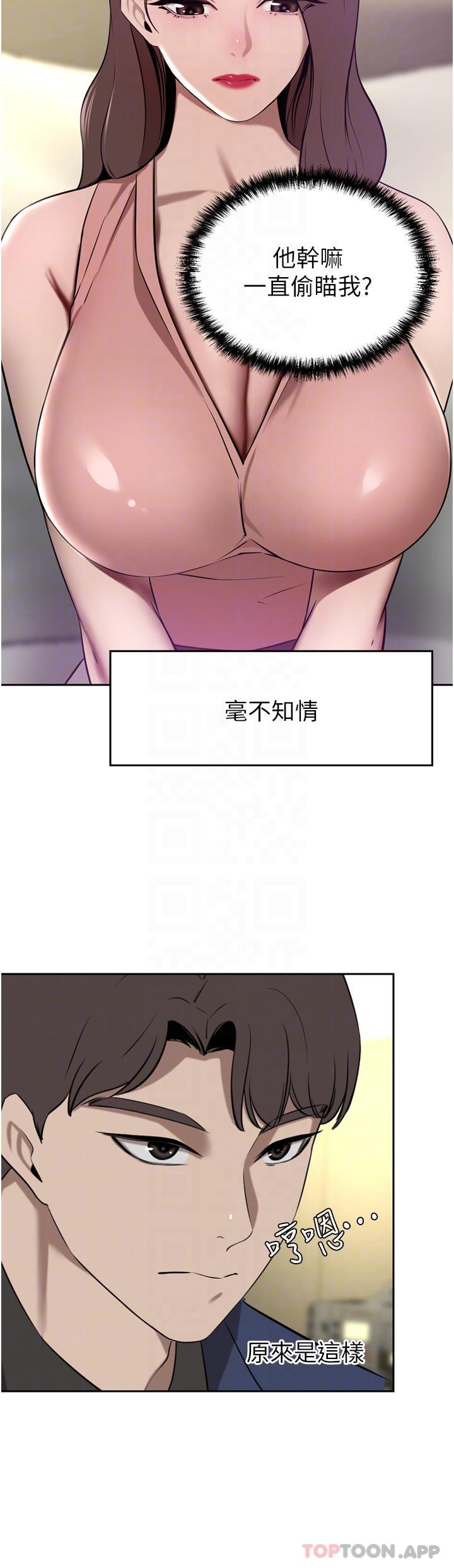 韩国漫画豪门人妻韩漫_豪门人妻-第35话-一戳入穴的金手指在线免费阅读-韩国漫画-第28张图片