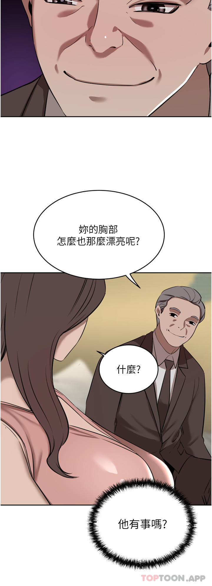 韩国漫画豪门人妻韩漫_豪门人妻-第35话-一戳入穴的金手指在线免费阅读-韩国漫画-第34张图片
