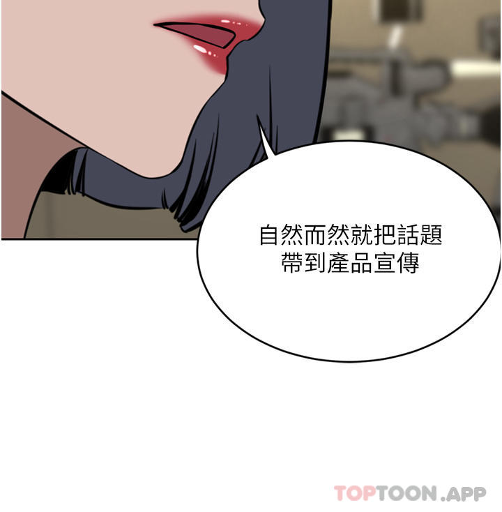 韩国漫画豪门人妻韩漫_豪门人妻-第35话-一戳入穴的金手指在线免费阅读-韩国漫画-第37张图片