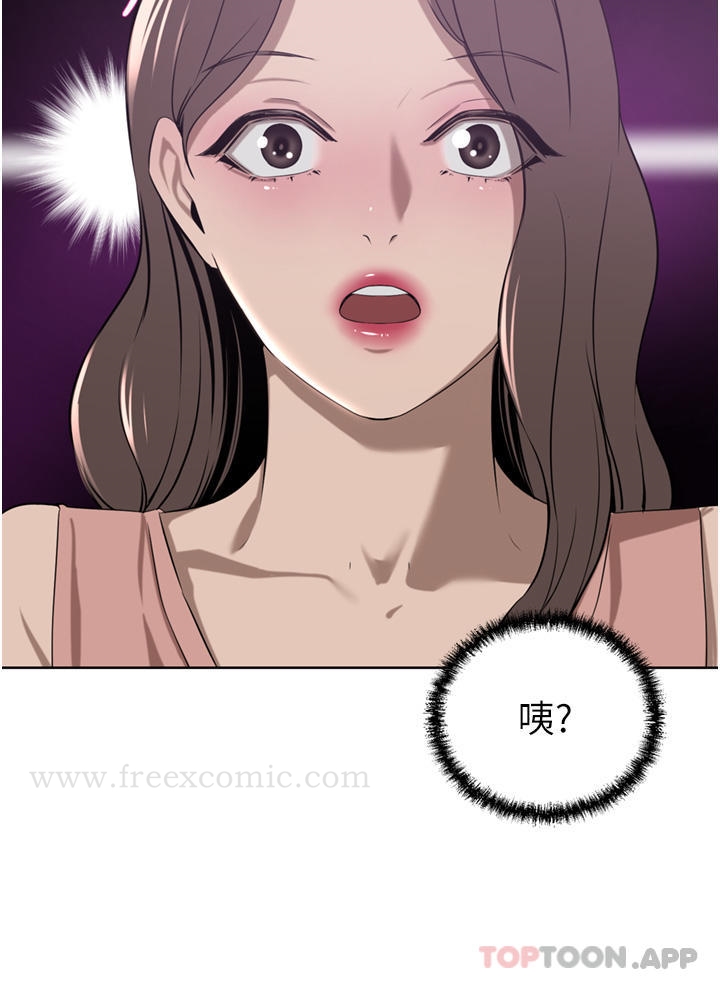韩国漫画豪门人妻韩漫_豪门人妻-第35话-一戳入穴的金手指在线免费阅读-韩国漫画-第40张图片