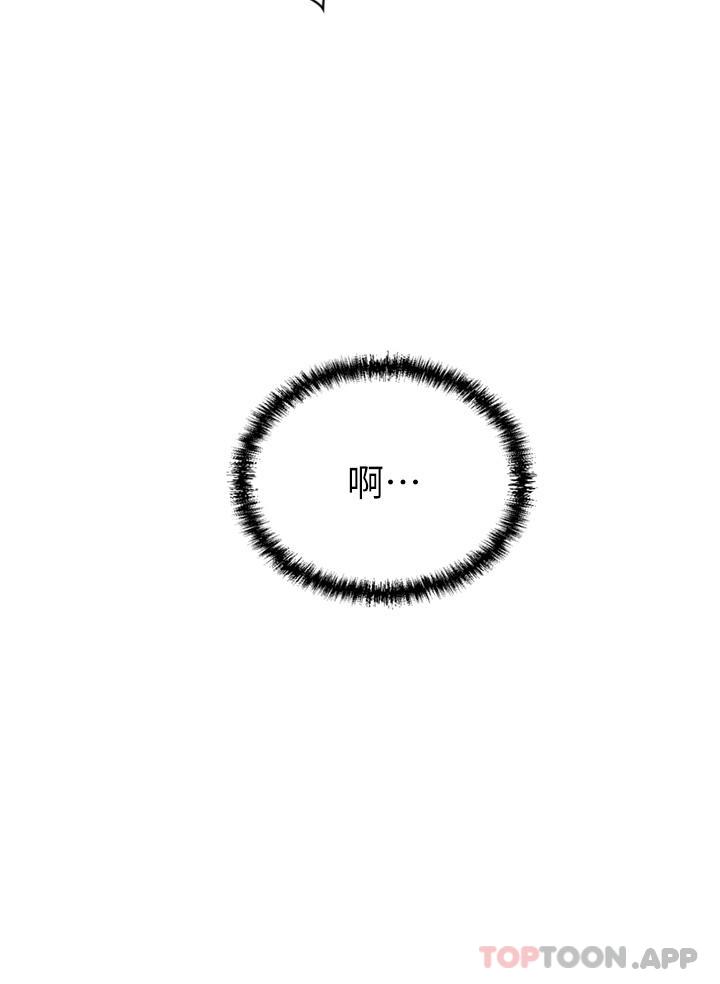 韩国漫画豪门人妻韩漫_豪门人妻-第35话-一戳入穴的金手指在线免费阅读-韩国漫画-第46张图片