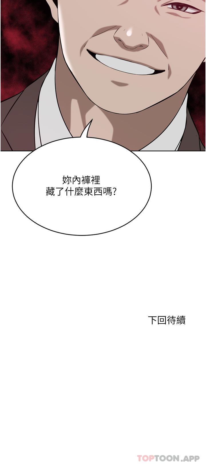 韩国漫画豪门人妻韩漫_豪门人妻-第35话-一戳入穴的金手指在线免费阅读-韩国漫画-第49张图片