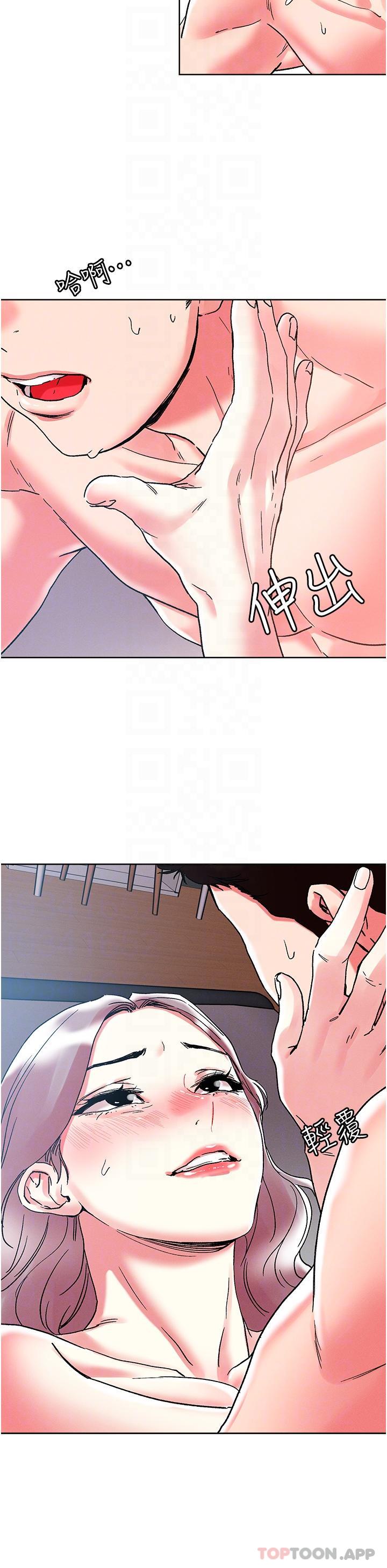 韩国漫画把妹鬼达人韩漫_把妹鬼达人-第83话-无限快感的潮吹体验在线免费阅读-韩国漫画-第23张图片