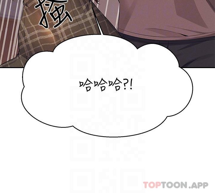 韩国漫画谁说理组没正妹韩漫_谁说理组没正妹-第79话-学长，我想做…在线免费阅读-韩国漫画-第6张图片