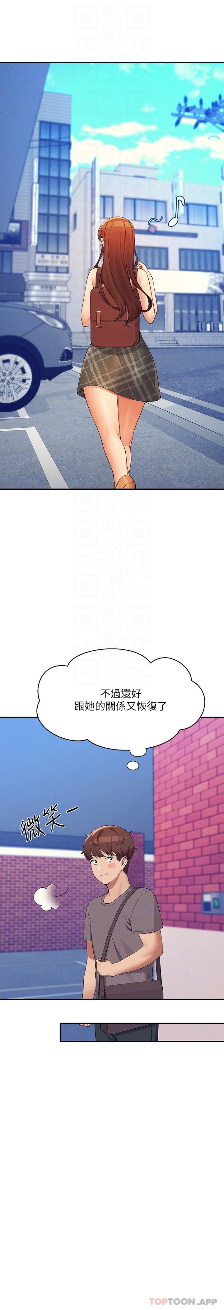 韩国漫画谁说理组没正妹韩漫_谁说理组没正妹-第79话-学长，我想做…在线免费阅读-韩国漫画-第10张图片