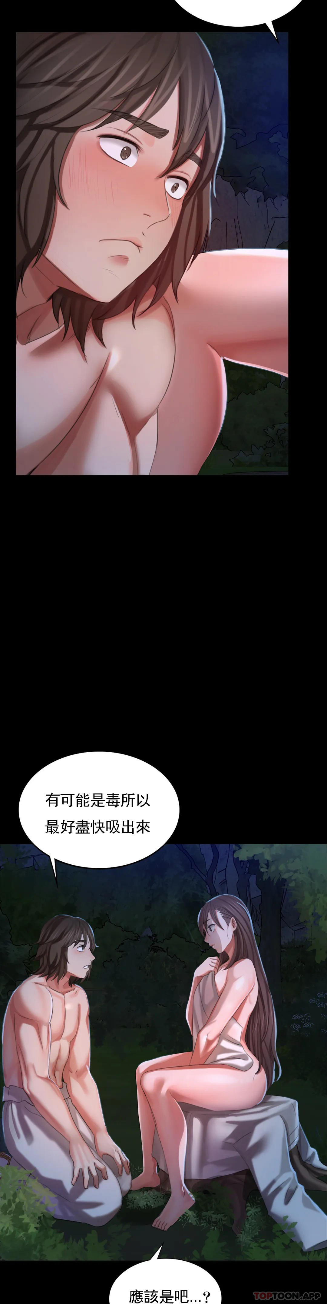 韩国漫画小姐韩漫_小姐-第9话-夏天在诱惑我在线免费阅读-韩国漫画-第18张图片