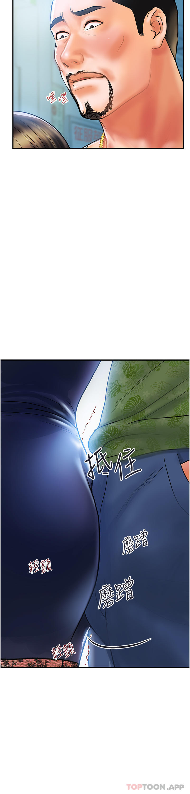 韩国漫画贵妇百货韩漫_贵妇百货-第1话-原地开战的新婚夫妻在线免费阅读-韩国漫画-第44张图片