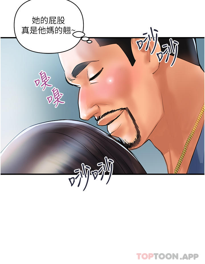 韩国漫画贵妇百货韩漫_贵妇百货-第1话-原地开战的新婚夫妻在线免费阅读-韩国漫画-第49张图片