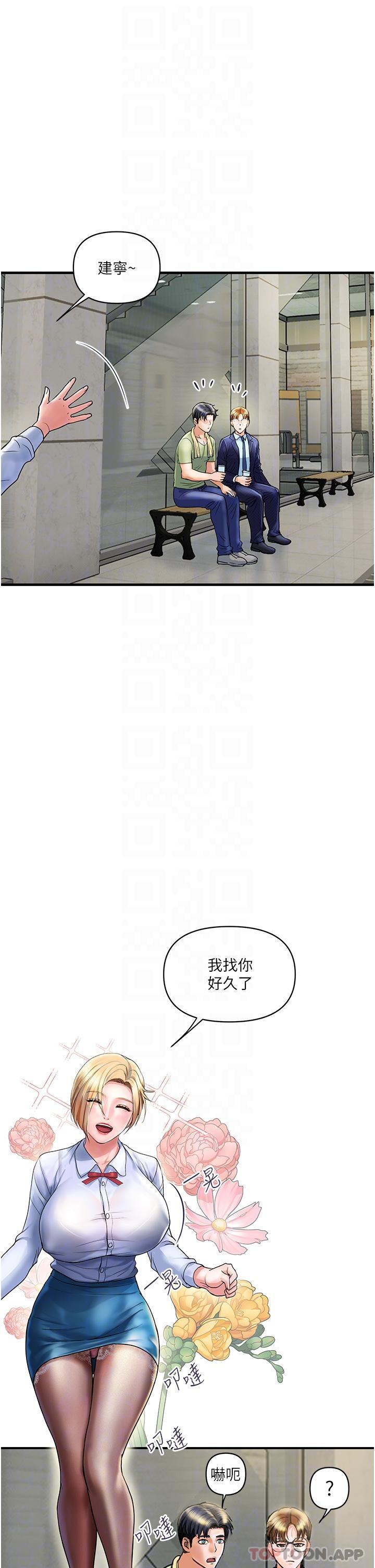 韩国漫画贵妇百货韩漫_贵妇百货-第2话-充满女性费洛蒙的百货公司在线免费阅读-韩国漫画-第21张图片