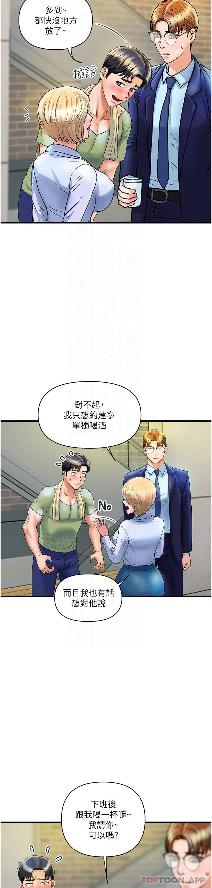 韩国漫画贵妇百货韩漫_贵妇百货-第2话-充满女性费洛蒙的百货公司在线免费阅读-韩国漫画-第24张图片