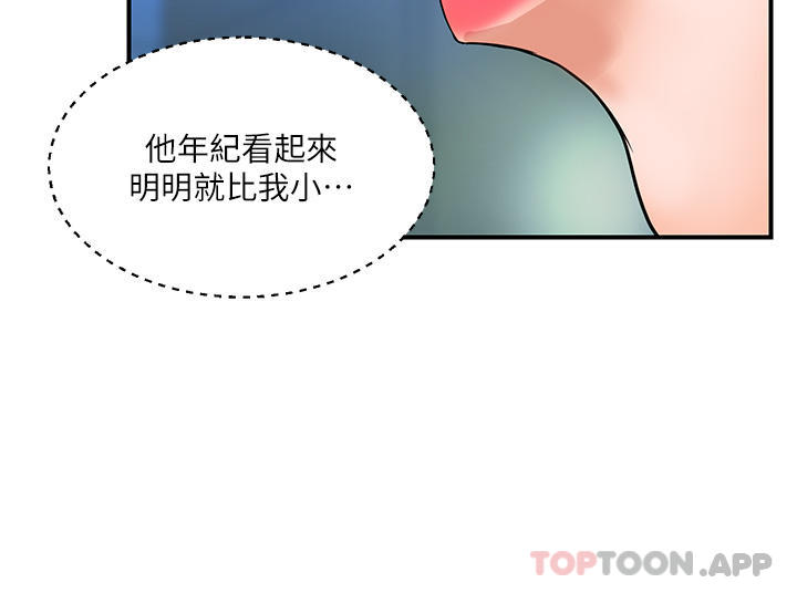 韩国漫画贵妇百货韩漫_贵妇百货-第2话-充满女性费洛蒙的百货公司在线免费阅读-韩国漫画-第38张图片