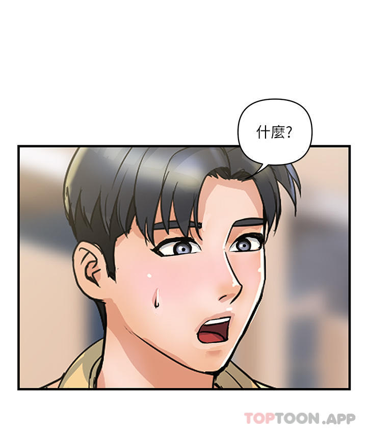 韩国漫画贵妇百货韩漫_贵妇百货-第3话-停不下来的棒棒遥控器在线免费阅读-韩国漫画-第25张图片