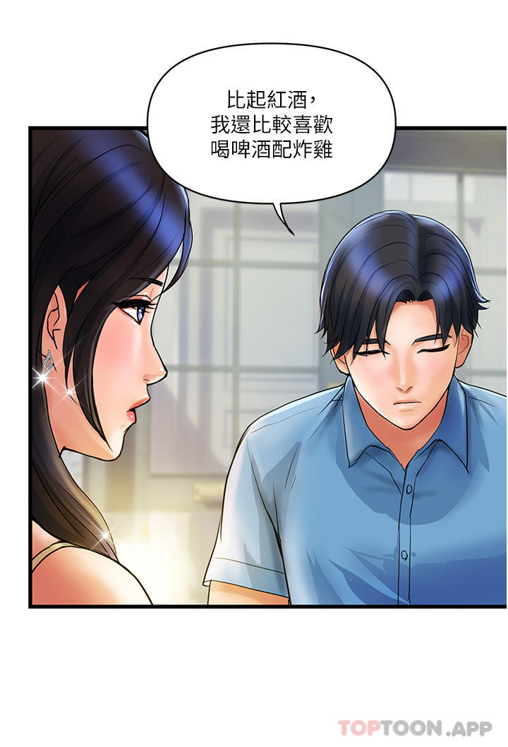 韩国漫画贵妇百货韩漫_贵妇百货-第4话-带组长去摩铁在线免费阅读-韩国漫画-第11张图片