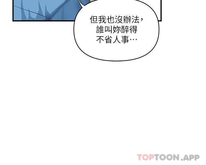 韩国漫画贵妇百货韩漫_贵妇百货-第5话-令人把持不住的蜜桃臀在线免费阅读-韩国漫画-第4张图片