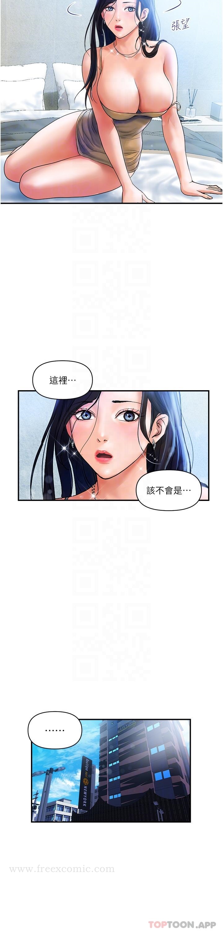 韩国漫画贵妇百货韩漫_贵妇百货-第5话-令人把持不住的蜜桃臀在线免费阅读-韩国漫画-第18张图片