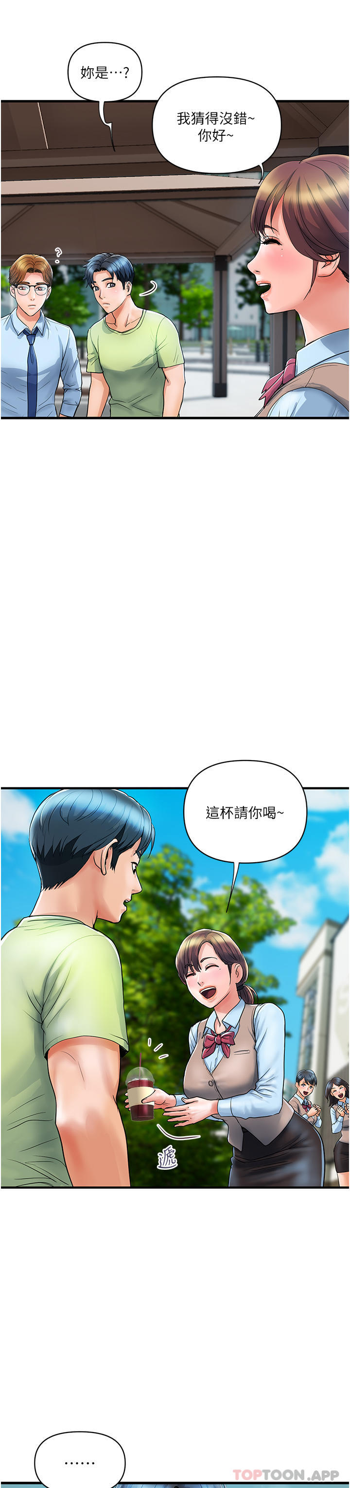 韩国漫画贵妇百货韩漫_贵妇百货-第5话-令人把持不住的蜜桃臀在线免费阅读-韩国漫画-第27张图片