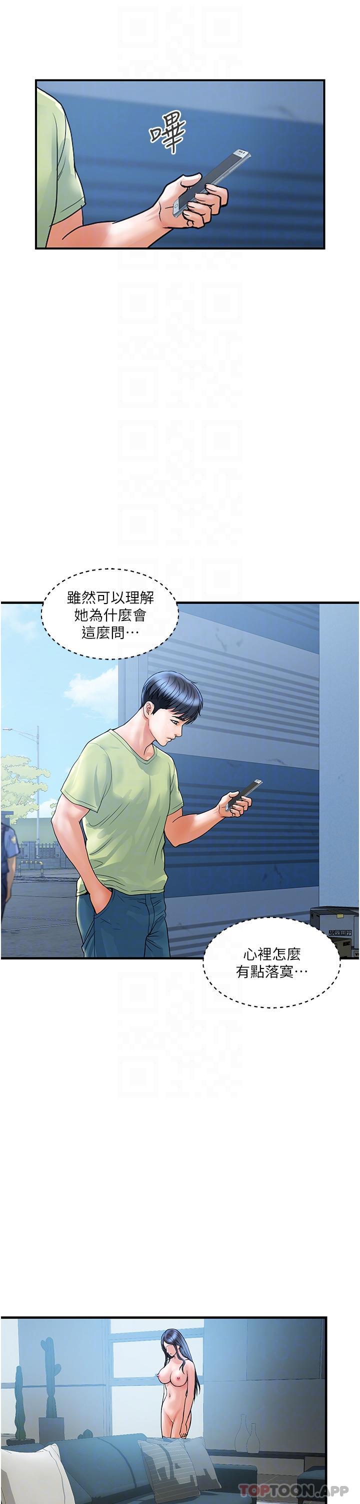 韩国漫画贵妇百货韩漫_贵妇百货-第6话-要帮你破处吗在线免费阅读-韩国漫画-第6张图片