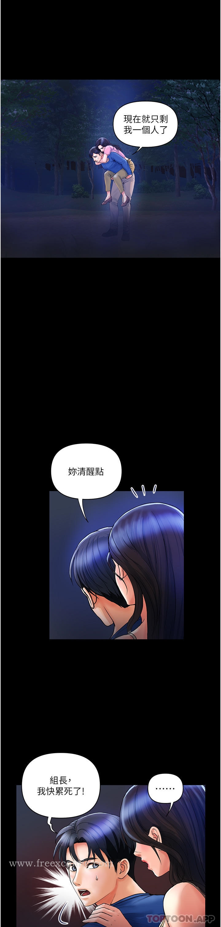 韩国漫画贵妇百货韩漫_贵妇百货-第6话-要帮你破处吗在线免费阅读-韩国漫画-第19张图片