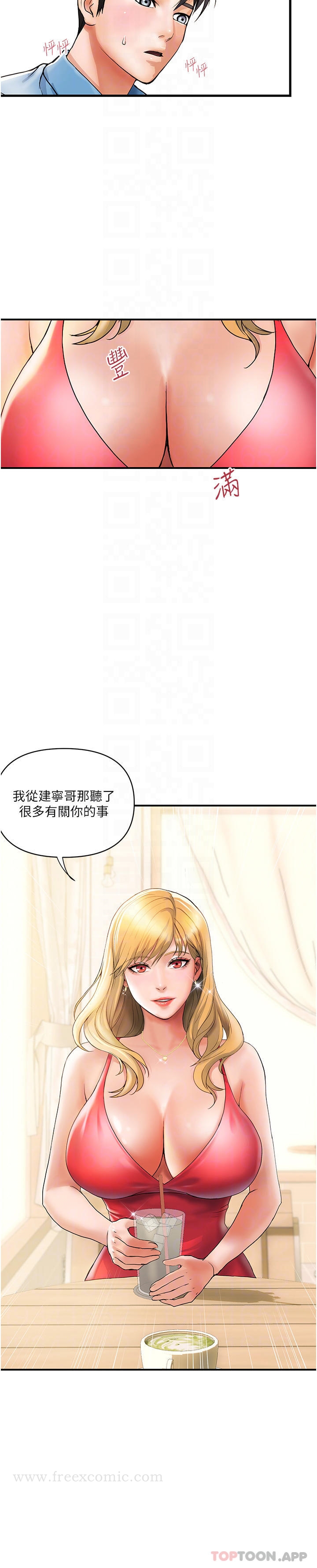 韩国漫画贵妇百货韩漫_贵妇百货-第6话-要帮你破处吗在线免费阅读-韩国漫画-第24张图片