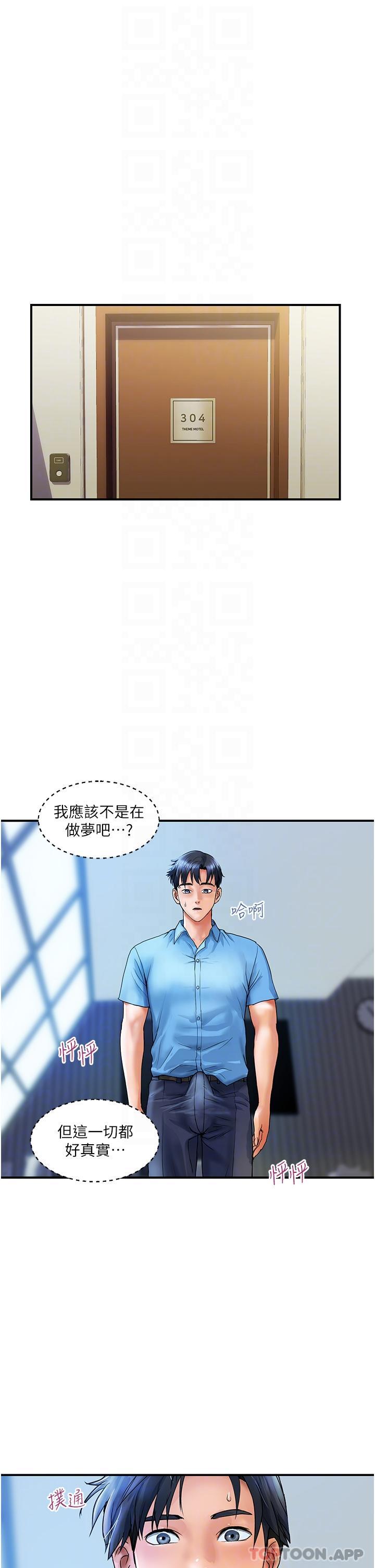 韩国漫画贵妇百货韩漫_贵妇百货-第7话-夺走童贞的浪女在线免费阅读-韩国漫画-第5张图片