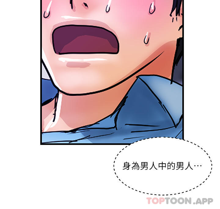 韩国漫画贵妇百货韩漫_贵妇百货-第7话-夺走童贞的浪女在线免费阅读-韩国漫画-第24张图片