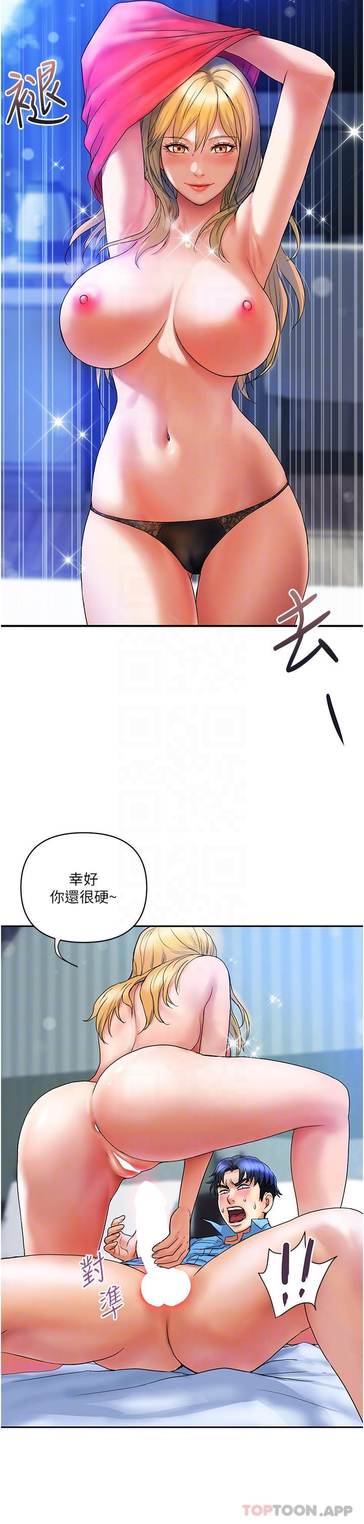 韩国漫画贵妇百货韩漫_贵妇百货-第7话-夺走童贞的浪女在线免费阅读-韩国漫画-第27张图片