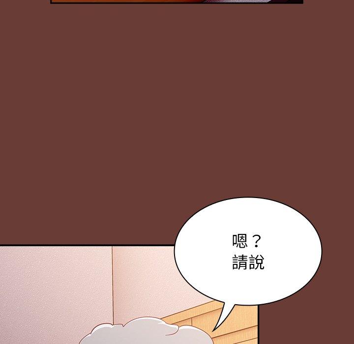 韩国漫画陌生的未婚妻韩漫_陌生的未婚妻-第17话在线免费阅读-韩国漫画-第8张图片