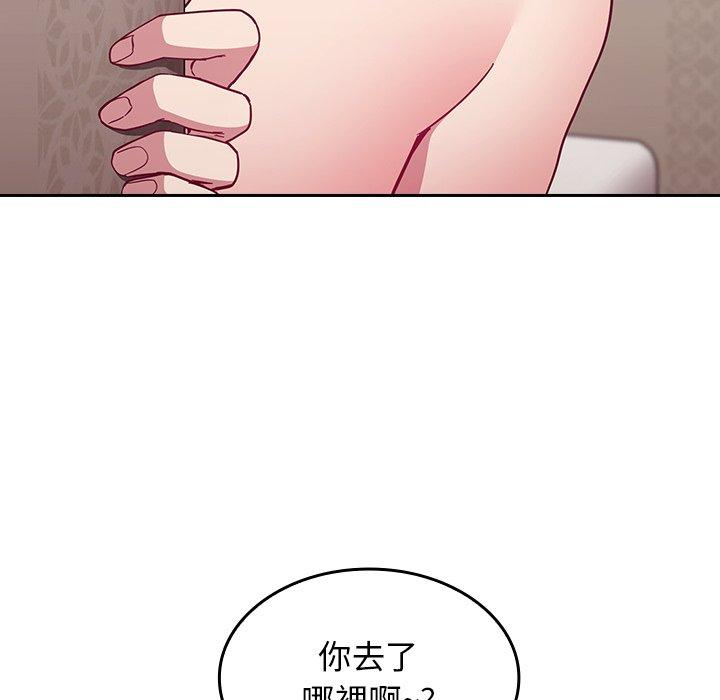 韩国漫画陌生的未婚妻韩漫_陌生的未婚妻-第17话在线免费阅读-韩国漫画-第26张图片