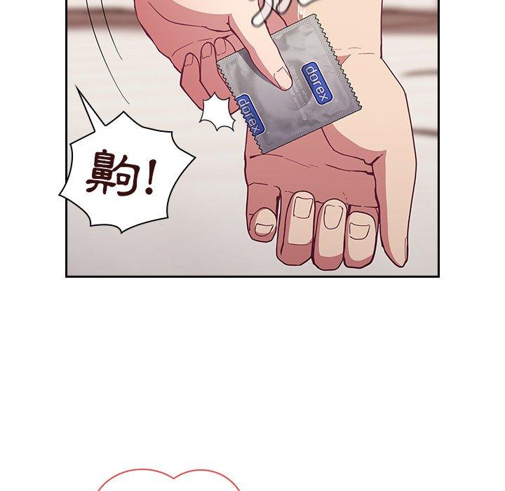 韩国漫画陌生的未婚妻韩漫_陌生的未婚妻-第17话在线免费阅读-韩国漫画-第31张图片