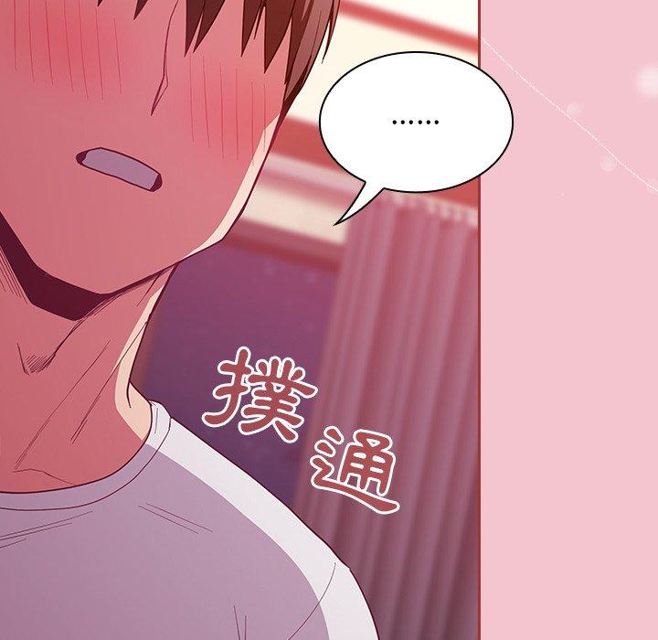 韩国漫画陌生的未婚妻韩漫_陌生的未婚妻-第17话在线免费阅读-韩国漫画-第47张图片