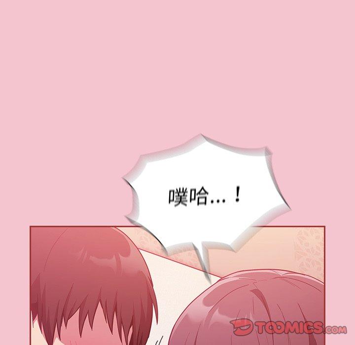 韩国漫画陌生的未婚妻韩漫_陌生的未婚妻-第17话在线免费阅读-韩国漫画-第51张图片