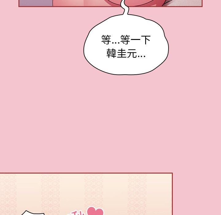 韩国漫画陌生的未婚妻韩漫_陌生的未婚妻-第17话在线免费阅读-韩国漫画-第53张图片