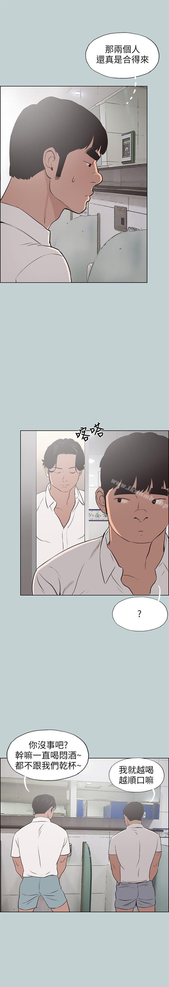 韩国漫画韩漫_适合劈腿的好日子-第104话-未捅先湿在线免费阅读-韩国漫画-第23张图片