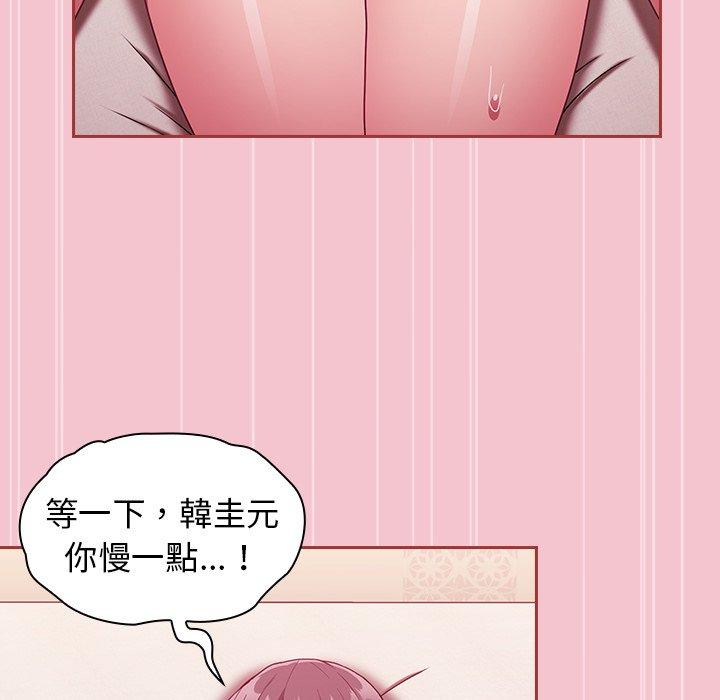 韩国漫画陌生的未婚妻韩漫_陌生的未婚妻-第17话在线免费阅读-韩国漫画-第74张图片