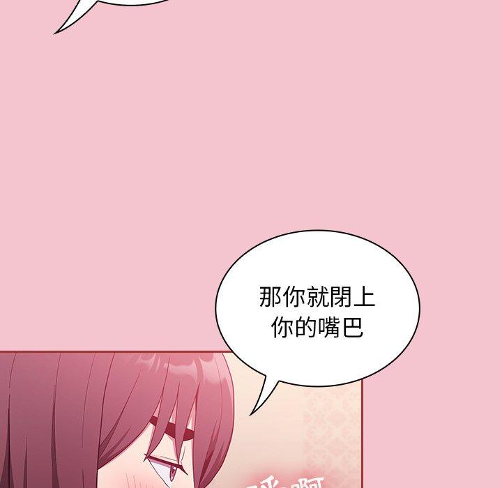 韩国漫画陌生的未婚妻韩漫_陌生的未婚妻-第17话在线免费阅读-韩国漫画-第113张图片