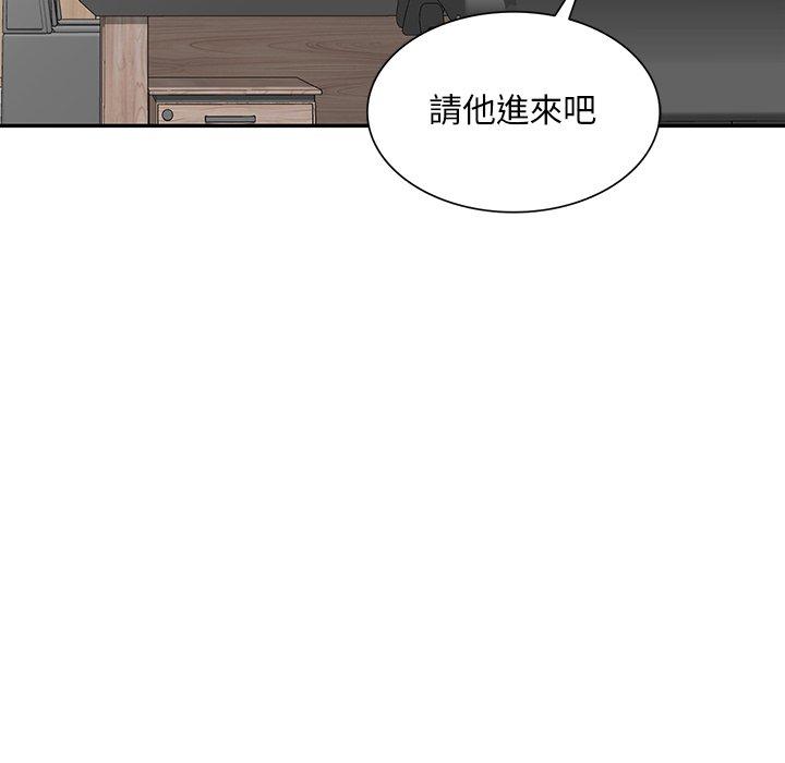 韩国漫画不良大嫂韩漫_不良大嫂-第21话在线免费阅读-韩国漫画-第8张图片