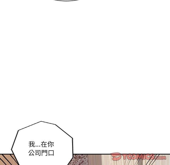 韩国漫画不良大嫂韩漫_不良大嫂-第21话在线免费阅读-韩国漫画-第39张图片