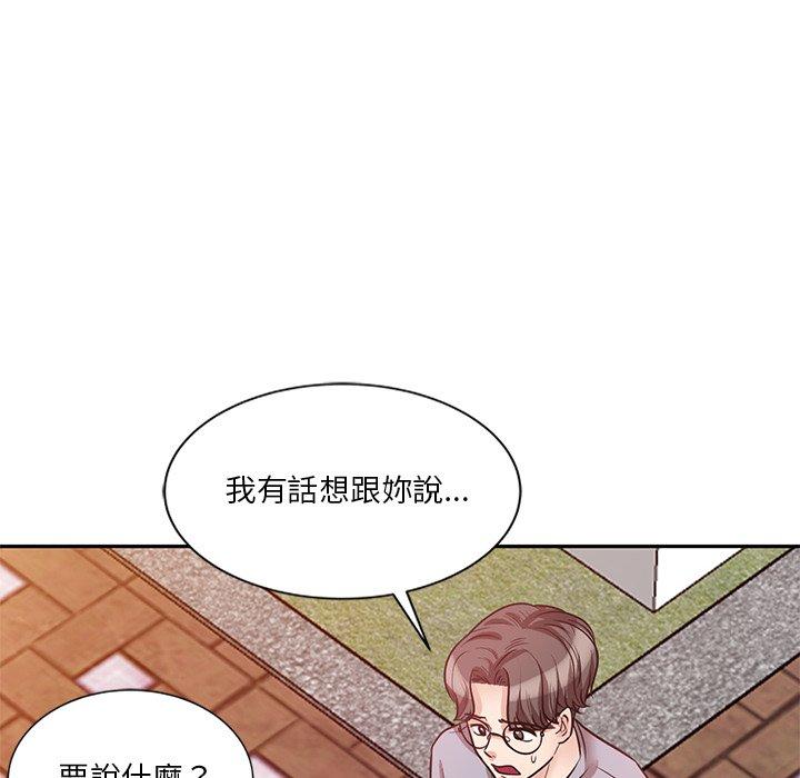 韩国漫画不良大嫂韩漫_不良大嫂-第21话在线免费阅读-韩国漫画-第56张图片