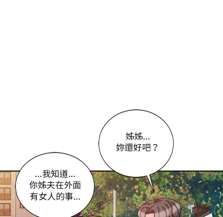 韩国漫画不良大嫂韩漫_不良大嫂-第21话在线免费阅读-韩国漫画-第62张图片