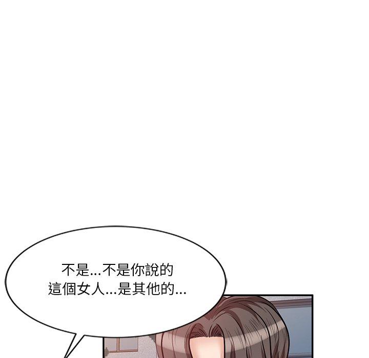 韩国漫画不良大嫂韩漫_不良大嫂-第21话在线免费阅读-韩国漫画-第64张图片