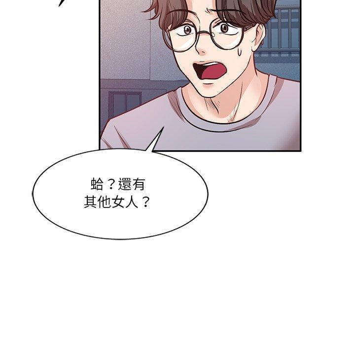 韩国漫画不良大嫂韩漫_不良大嫂-第21话在线免费阅读-韩国漫画-第65张图片