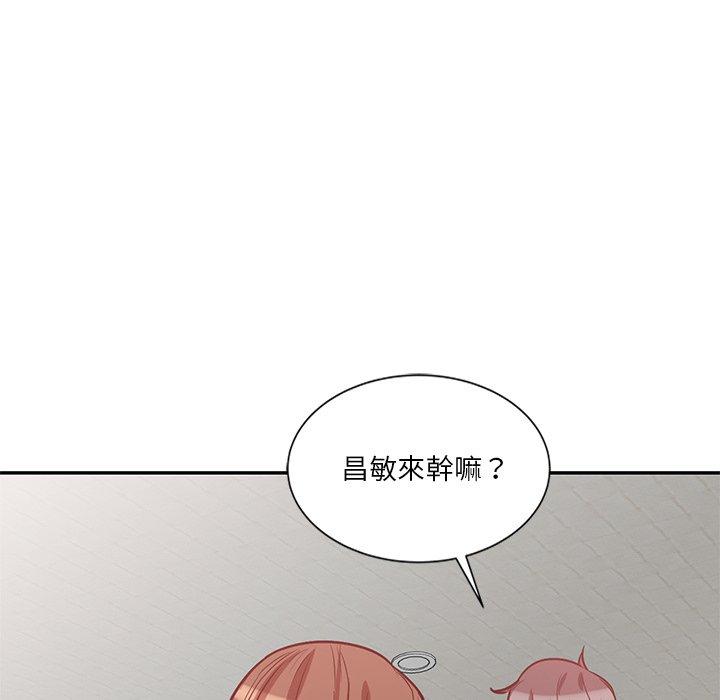 韩国漫画不良大嫂韩漫_不良大嫂-第21话在线免费阅读-韩国漫画-第125张图片