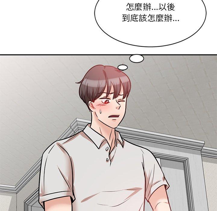 韩国漫画不良大嫂韩漫_不良大嫂-第21话在线免费阅读-韩国漫画-第143张图片