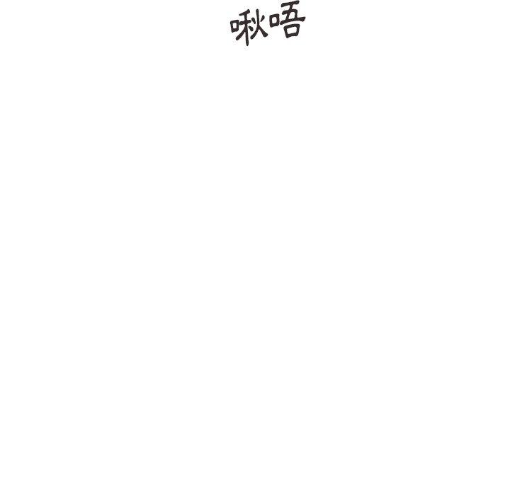 韩国漫画不良大嫂韩漫_不良大嫂-第21话在线免费阅读-韩国漫画-第145张图片