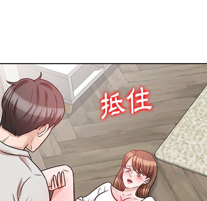 韩国漫画不良大嫂韩漫_不良大嫂-第21话在线免费阅读-韩国漫画-第146张图片